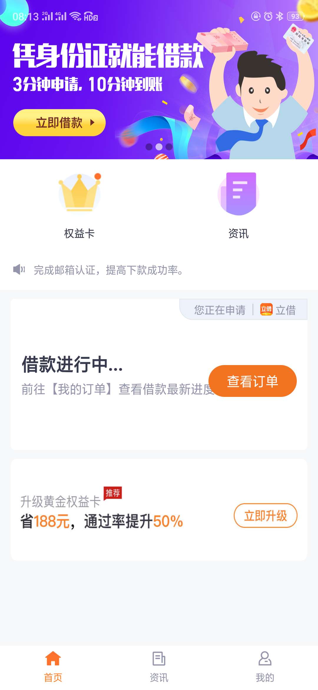 MD我的是个假立借？有没有老哥和我一样的

88 / 作者:丫丫2010 / 