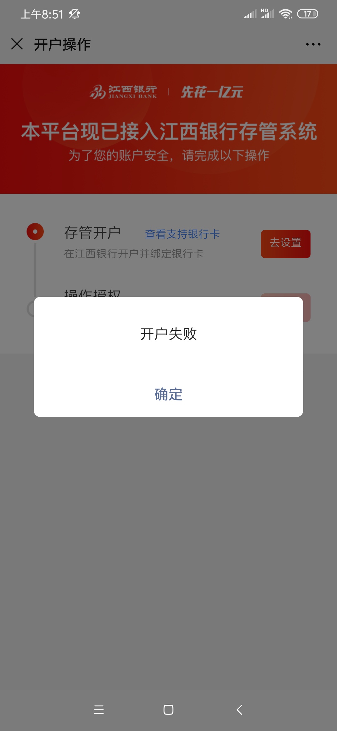 老哥们，这个是点直接激活，还是测评激活？

45 / 作者:duduggdd / 