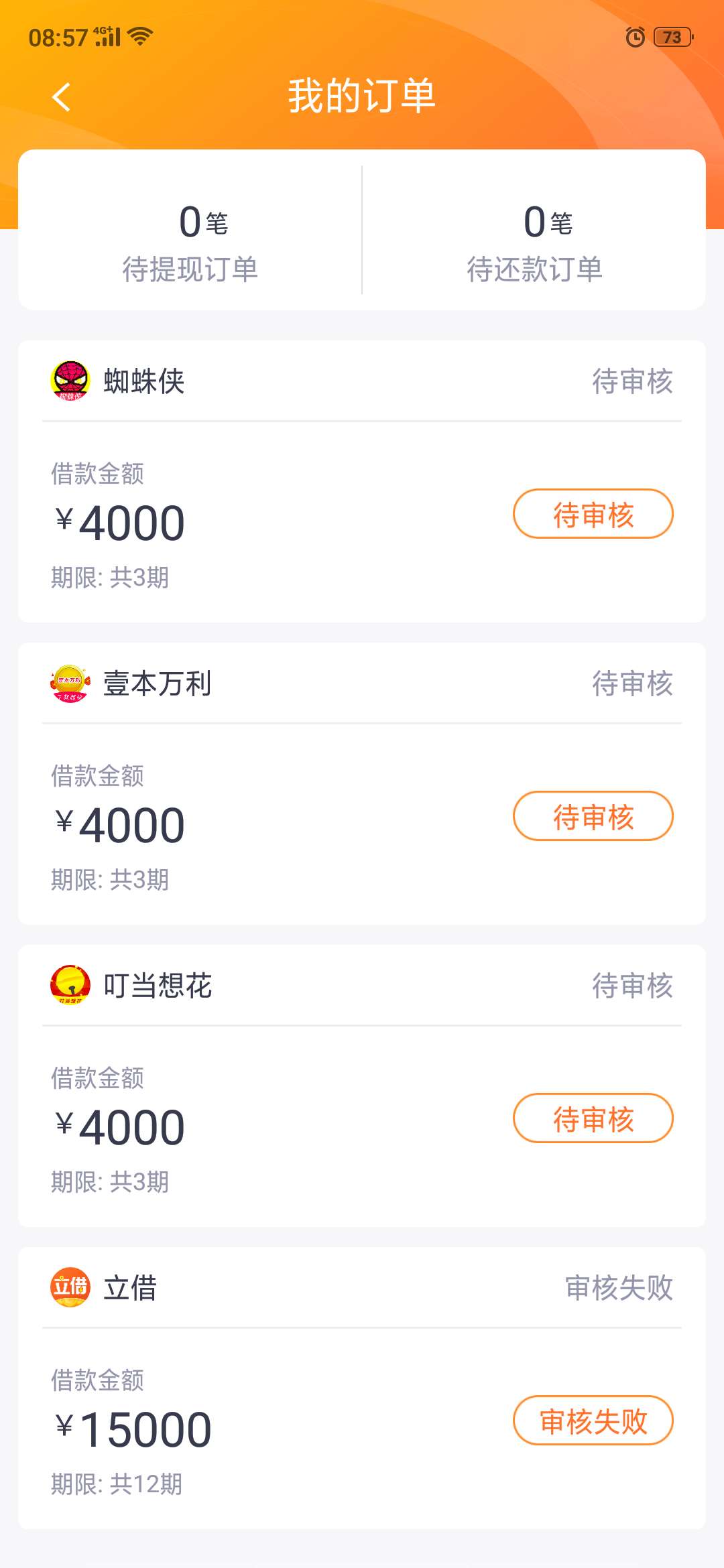 老哥们 是不是绑卡就稳了？

34 / 作者:一条小弹弹 / 