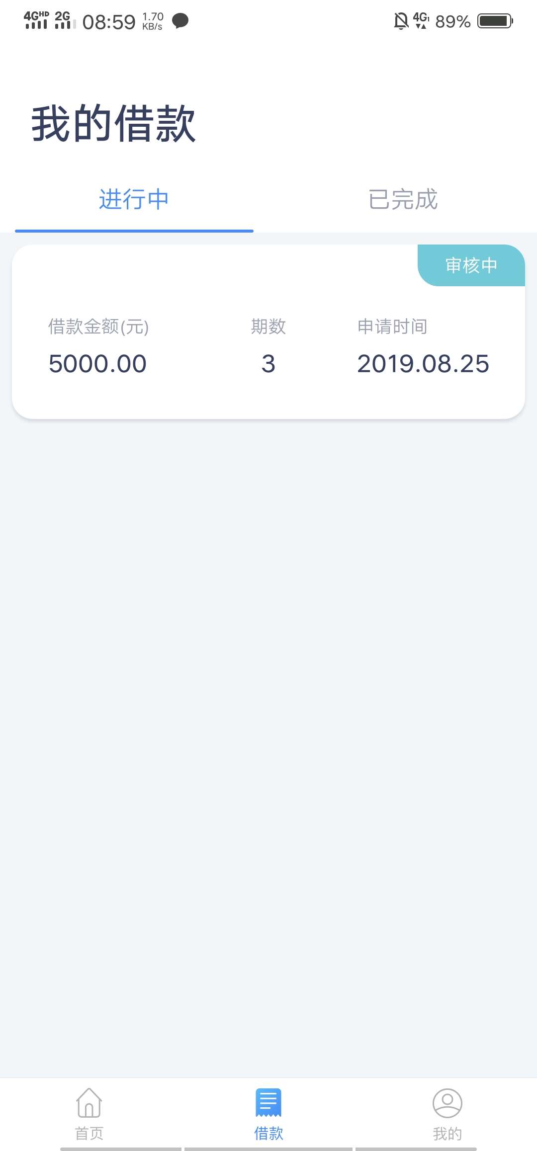 老哥们钱站有电话审核么，电话是哪里的 qzgp中设了拦截 感谢

94 / 作者:z359584928 / 