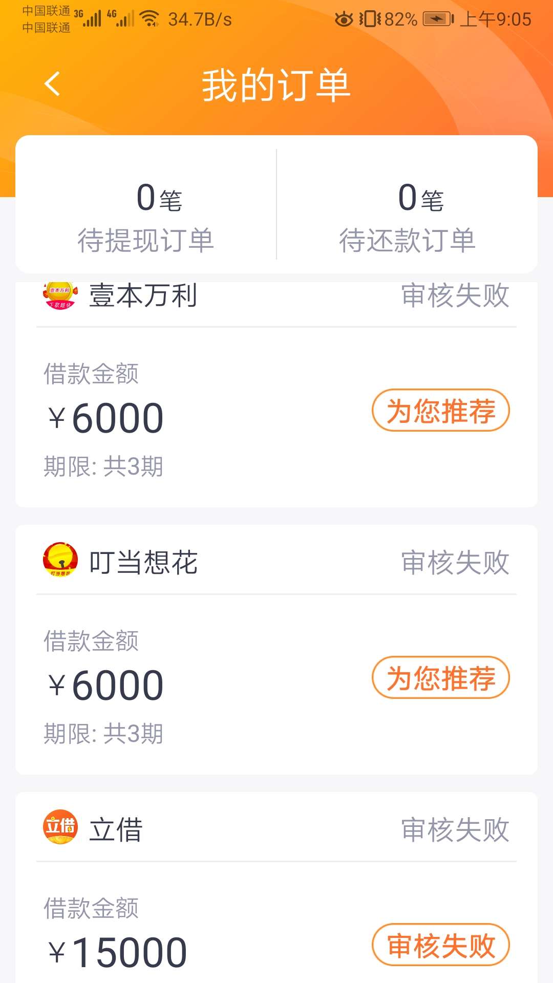 MD我的是个假立借？有没有老哥和我一样的

42 / 作者:@没关系 / 