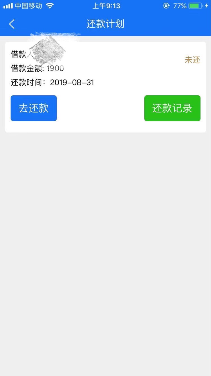 下鱼卡，临晨三点申请，刚才到账了。



98 / 作者:小卡666 / 