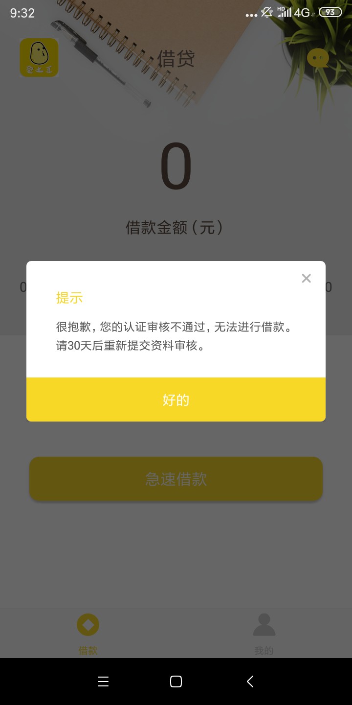 你们的土豆


55 / 作者:乎你 / 