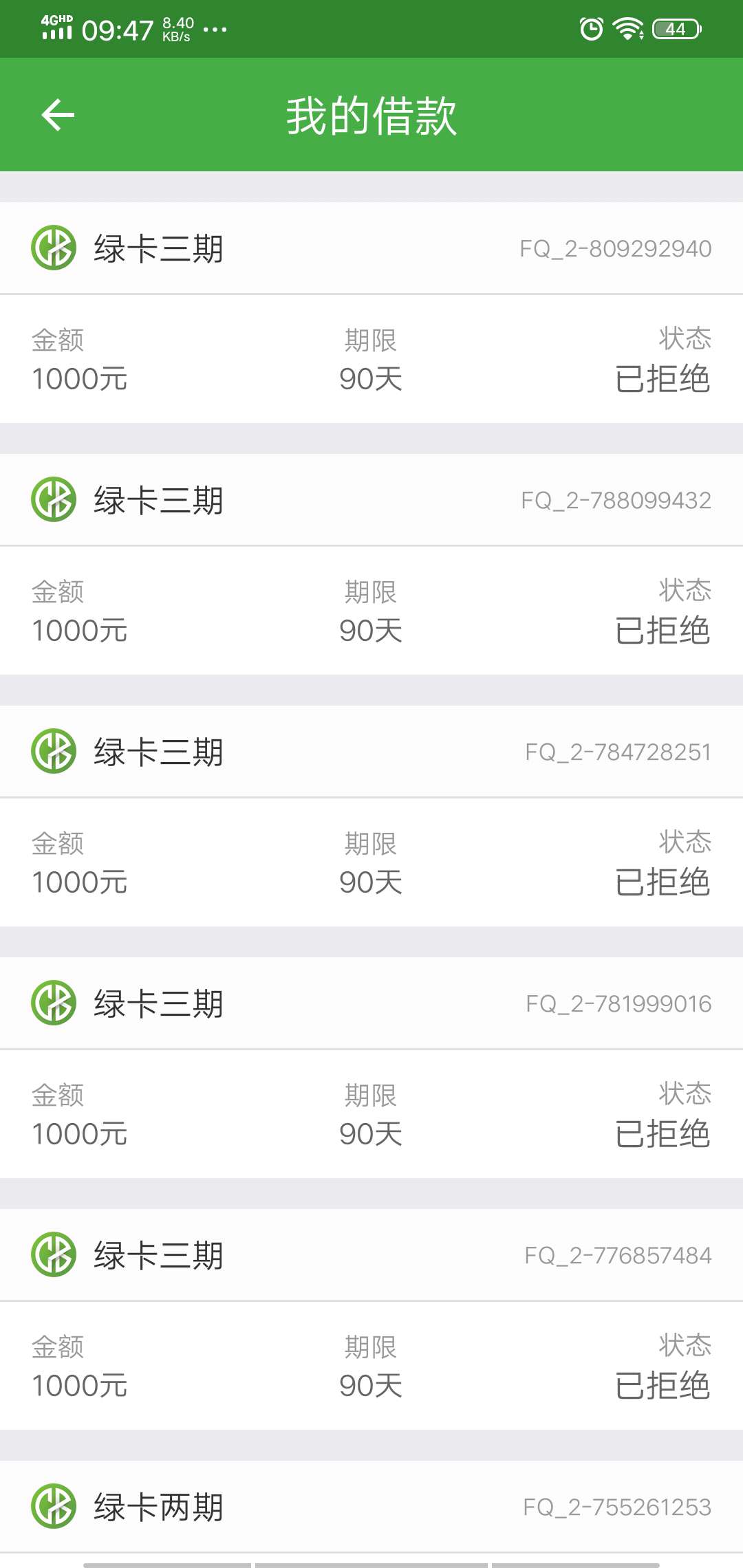 过年堆到现在的垃圾，也是经常有人说放水的东西！

4 / 作者:AA740437597 / 