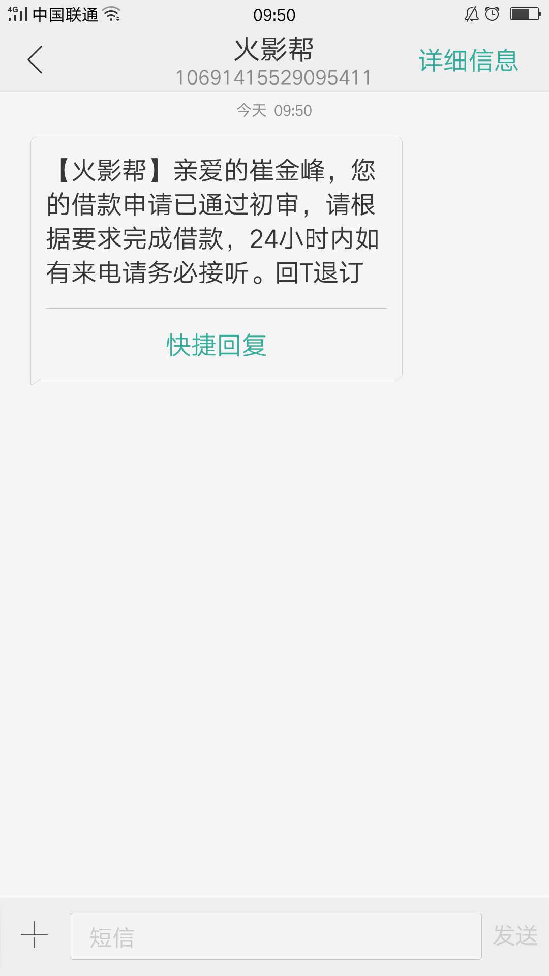 人工打电话过来，让下载的，有没有希望啊。

41 / 作者:要飞的猪 / 