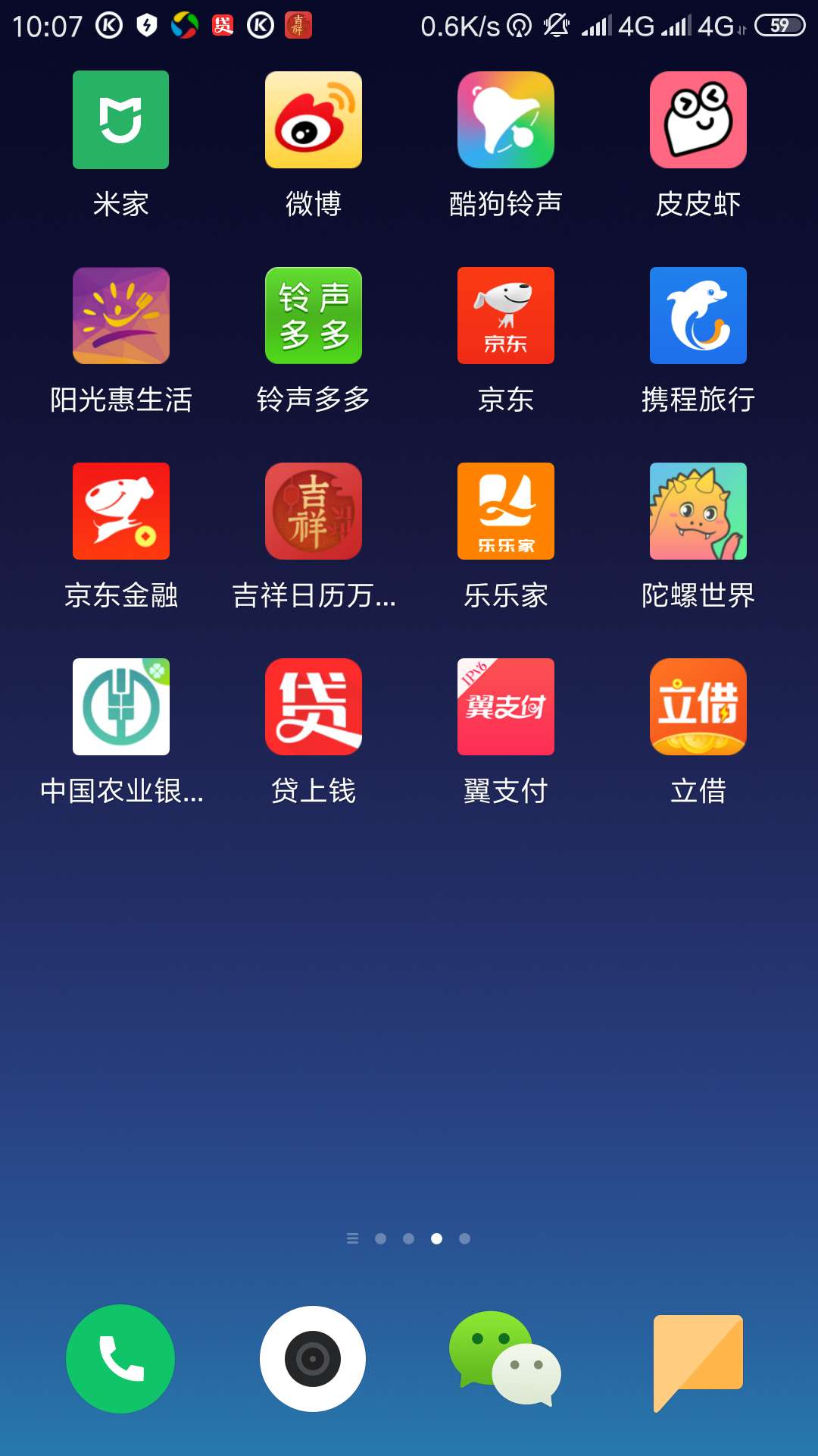入口DSQ，里面免下载的额度都是3000到手2100，提交银行卡直接点提现，一分钟不到就到44 / 作者:wbzd123 / 