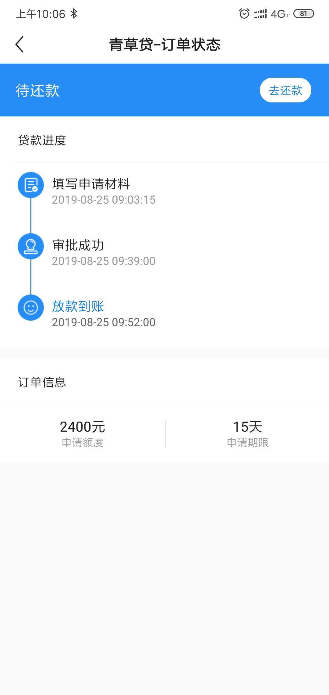 万能钱包双杀：手头金，青草贷







34 / 作者:沐汐爸爸 / 