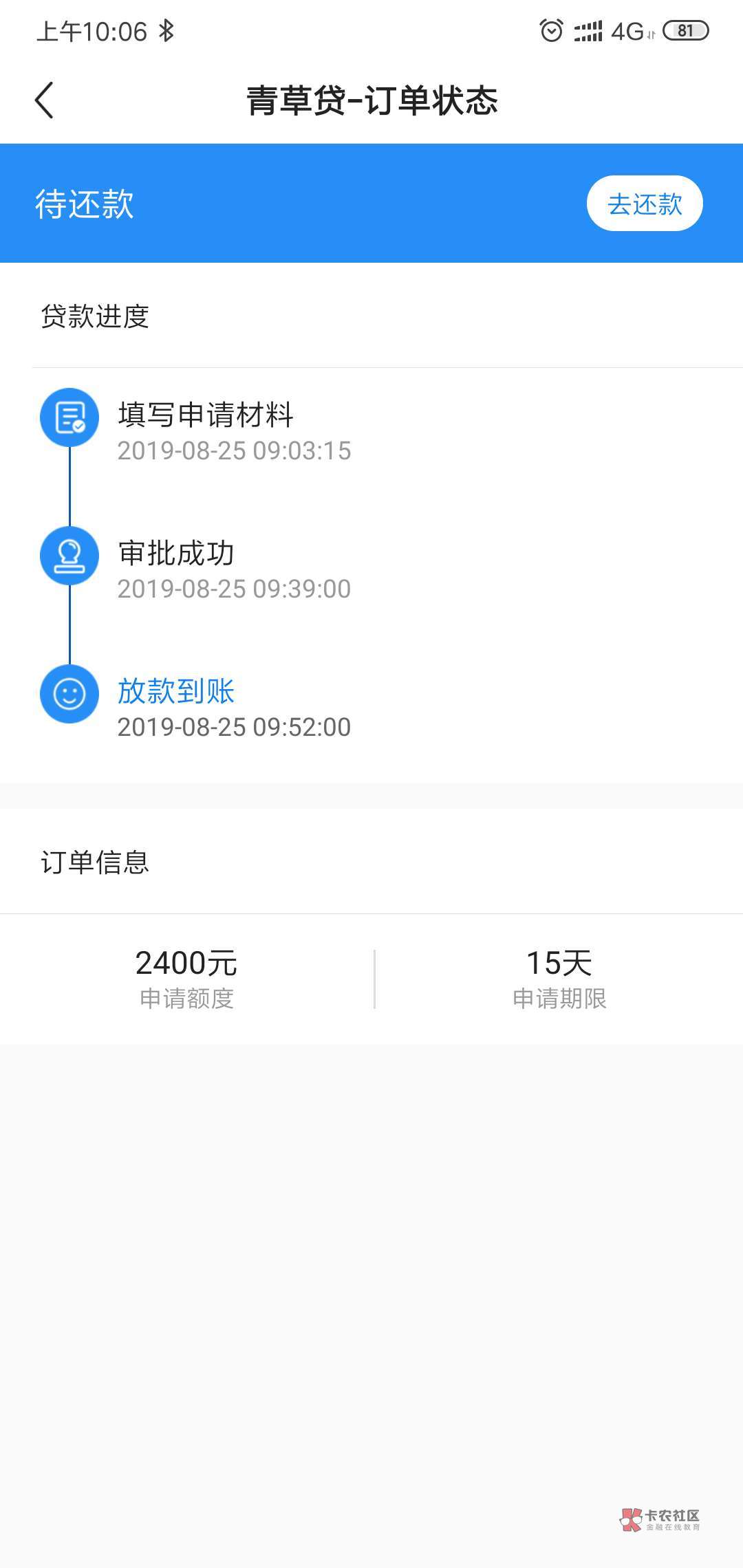 万能钱包双杀：手头金，青草贷







3 / 作者:沐汐爸爸 / 