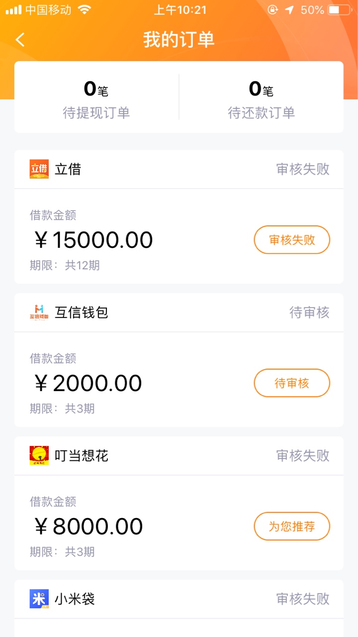 直播求怀孕 饿到扑街

62 / 作者:一根烂黄瓜 / 
