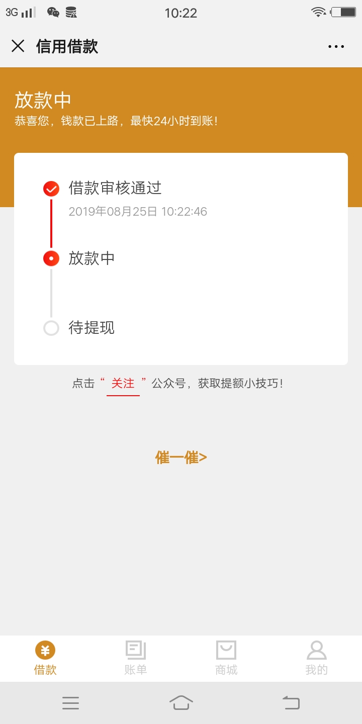 先花一亿元放款中多长时间到账

34 / 作者:Kone图监控 / 