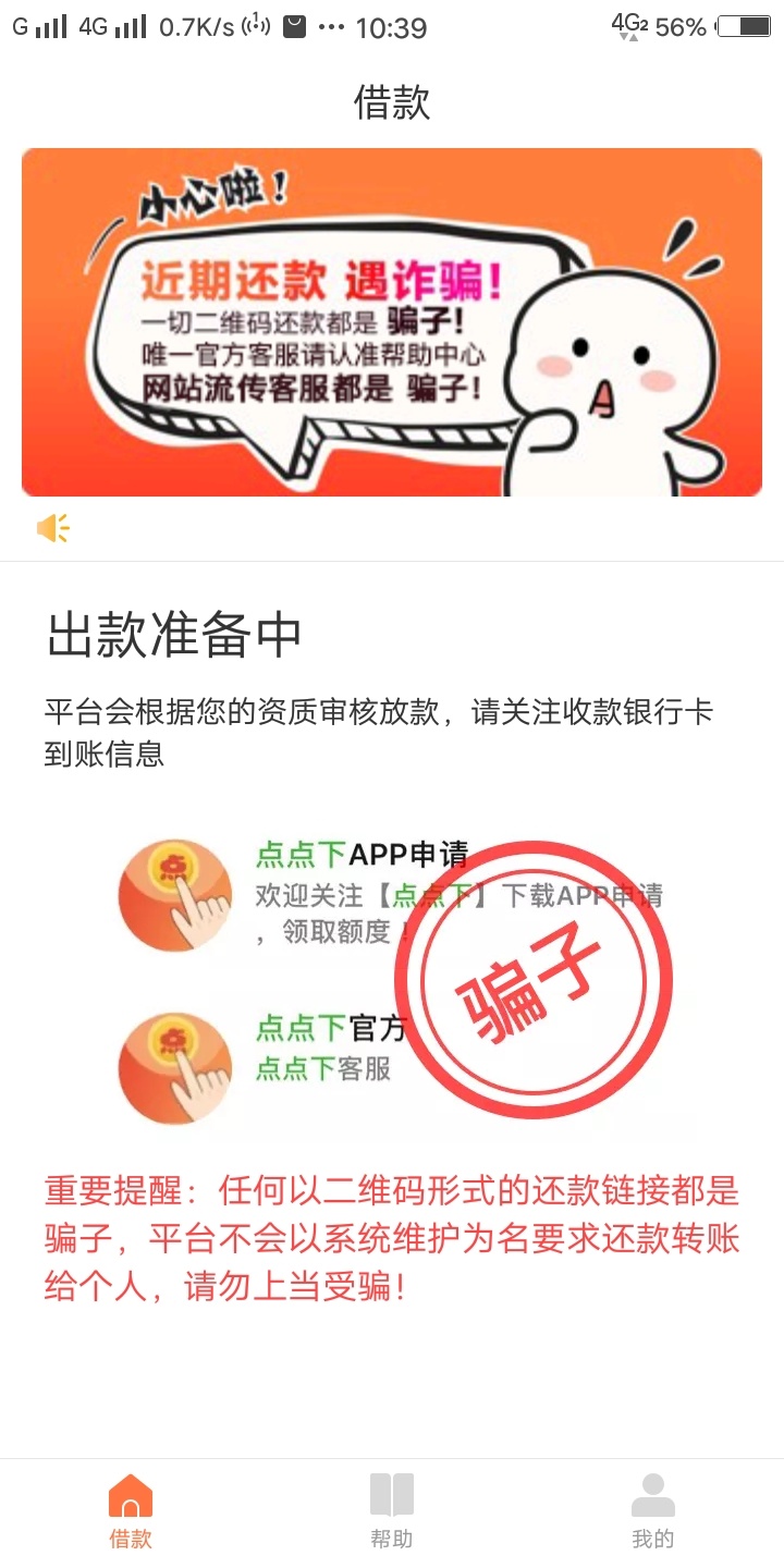 有没有老哥知道，这个稳不稳了

1 / 作者:shn886 / 