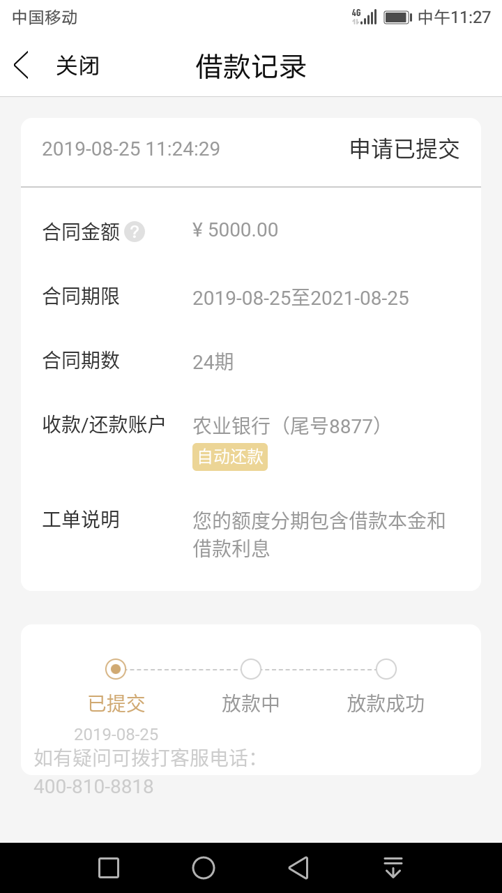 这样稳不稳啊

59 / 作者:AA无抵押 / 