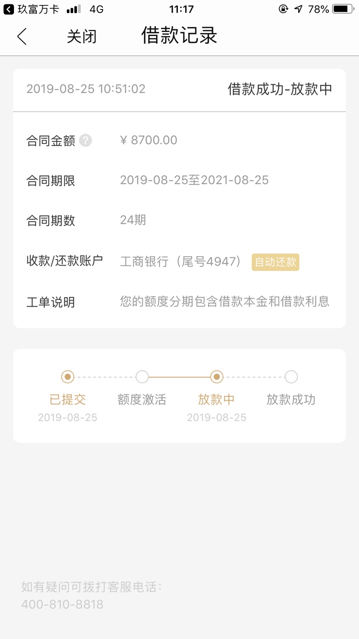 这样稳不稳啊

11 / 作者:hhhfhhihdhibmkg / 