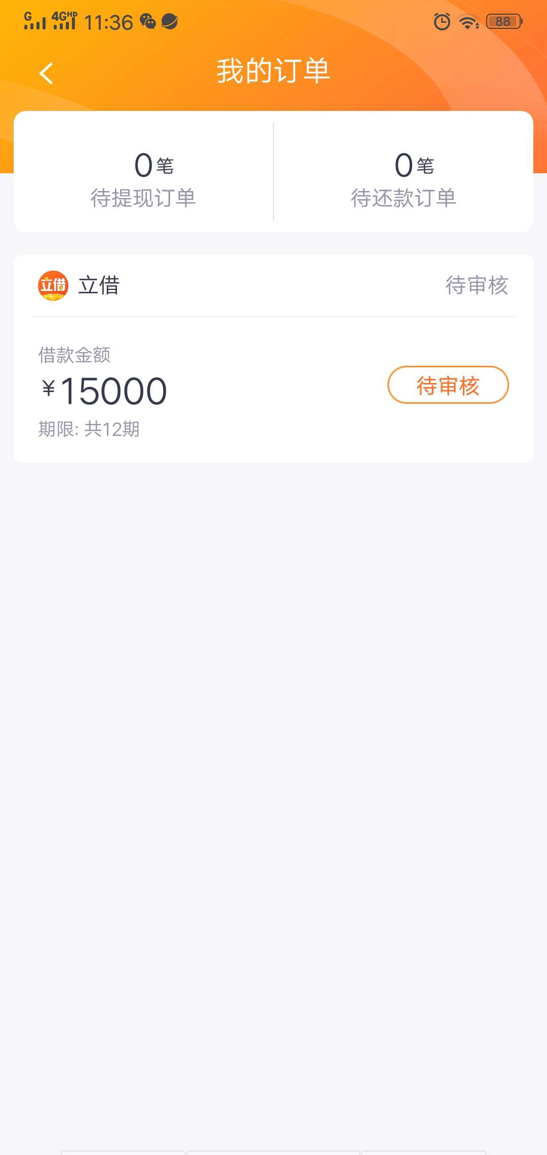 老哥们这个有没得希望？

50 / 作者:qz撸口子 / 