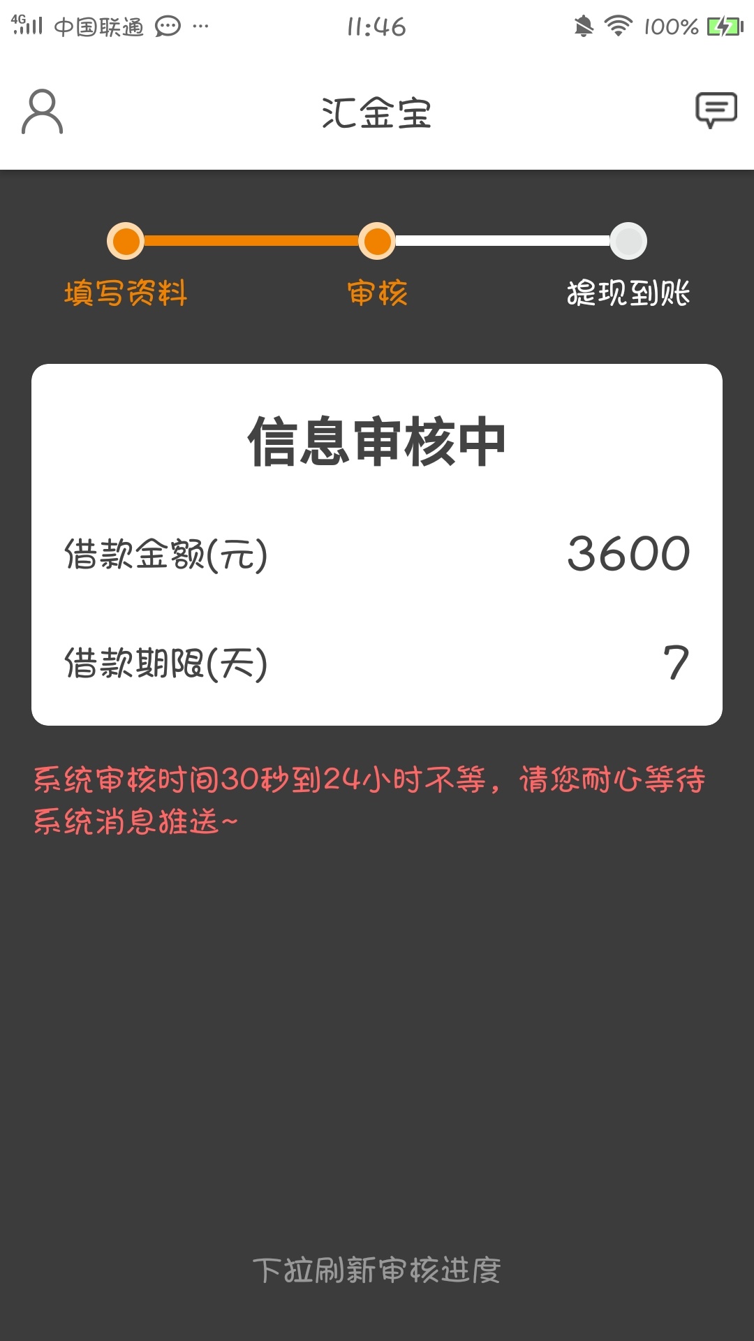 直播求过

1 / 作者:努力上爬 / 