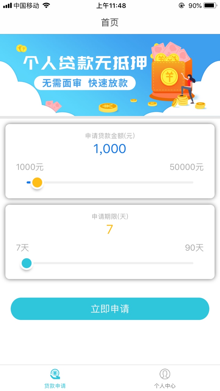 这是什么系列，钱来宝 


80 / 作者:所有全秒拒擦 / 