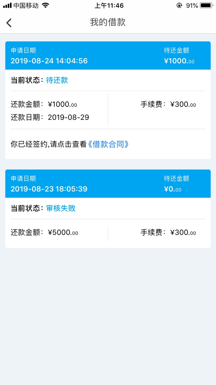 这是什么系列，钱来宝 


73 / 作者:所有全秒拒擦 / 