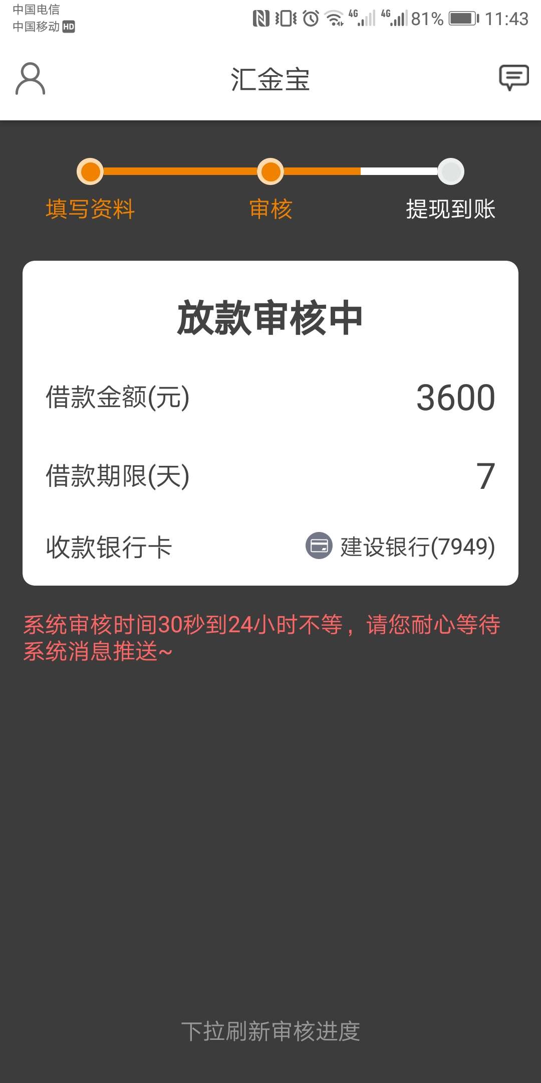 直播求过

59 / 作者:快乐木马 / 