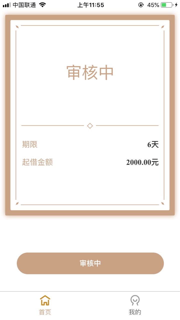 口子：亚马应急…试水中

29 / 作者:李萌疯狂下款 / 