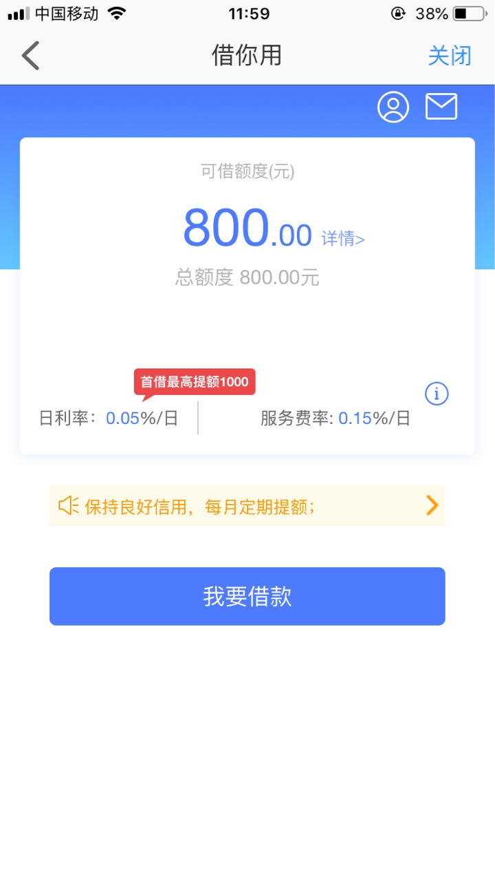 微享+前期稳不稳


28 / 作者:没那么难没那么 / 