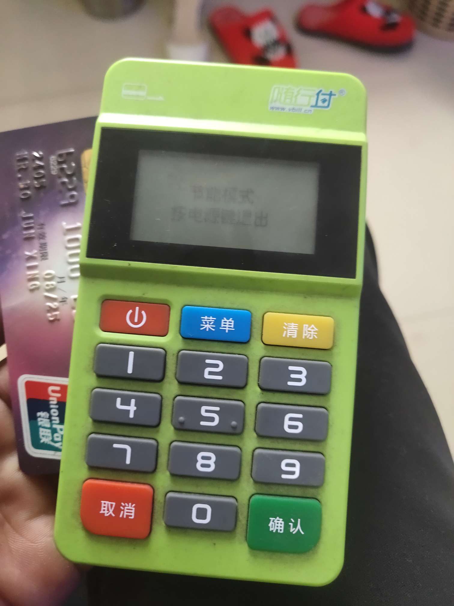潮牛生活！成功套路了，工商银行！昨天没刷卡农，现在补一下软件图片！这是我成功套路99 / 作者:等着上岸 / 