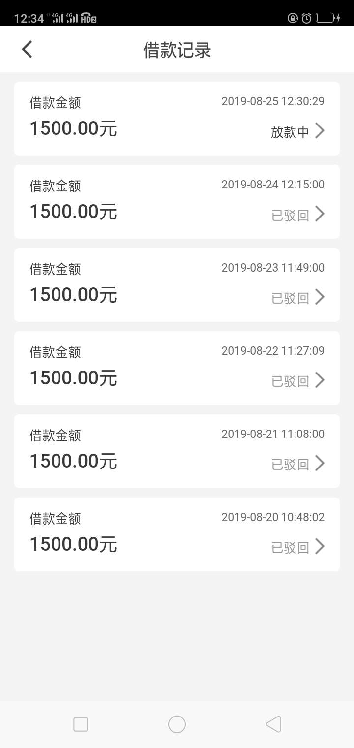 六推

6 / 作者:贾老二包子 / 