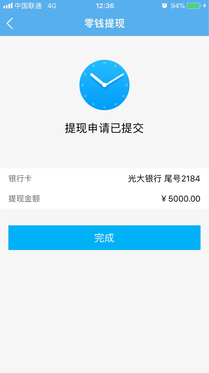 洪水 秒到



81 / 作者:XiongE / 