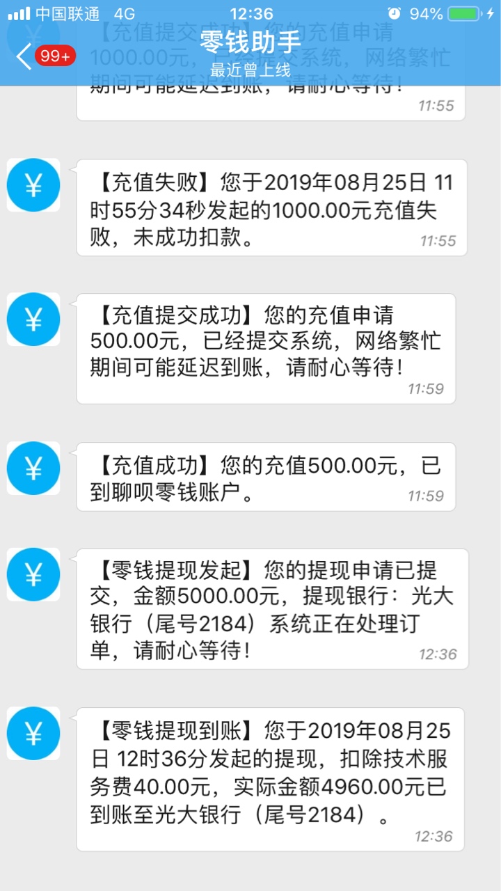 洪水 秒到



82 / 作者:XiongE / 