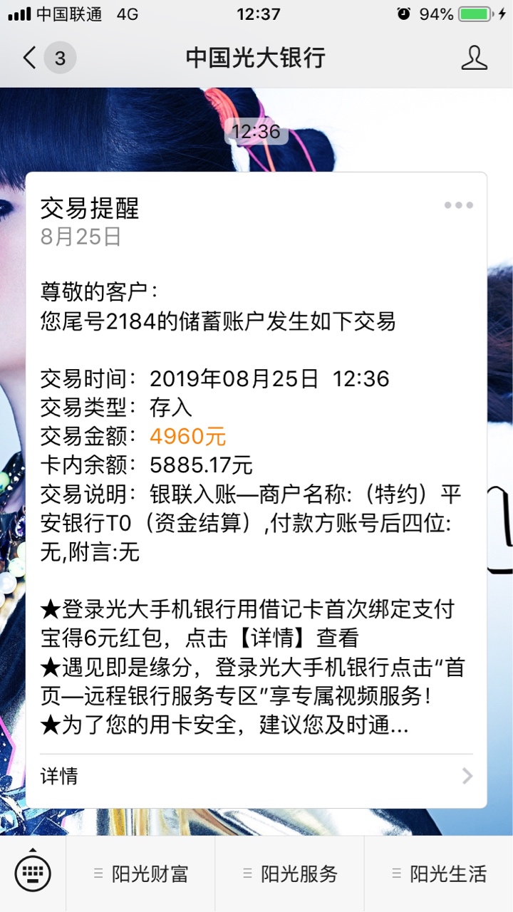 洪水 秒到



81 / 作者:XiongE / 