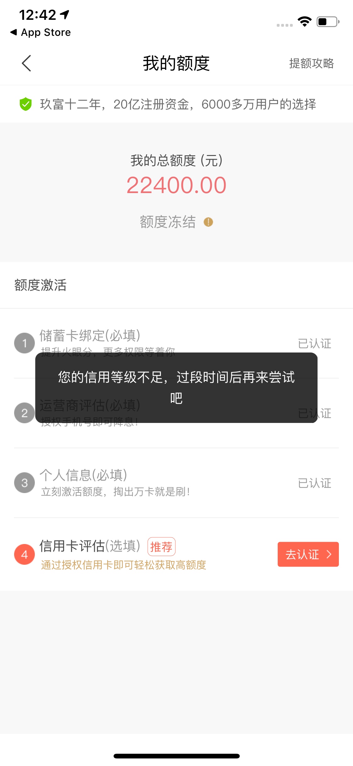 这样稳不稳啊

96 / 作者:向光而行 / 
