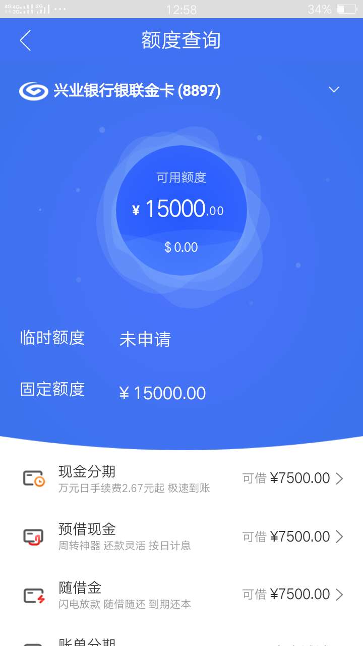 跪求申请信用卡怎么申请 我没有逾期有网贷也没逾期，但是申请各种信用卡都距求支招，
87 / 作者:自己爱自 / 