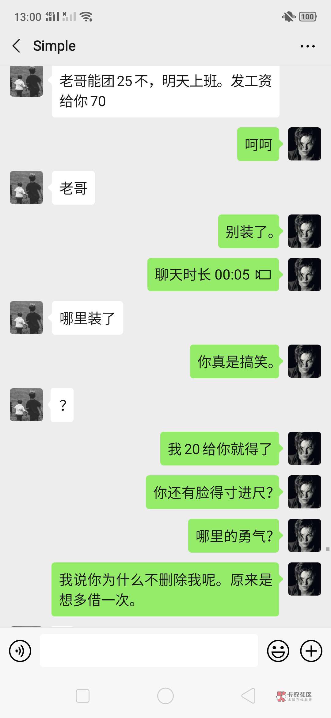 饿了吗和美团哪个快 watermark,image_cGljLzIwMTgwMjAzL29zc18xNTE3NjI1NjIzMDE5XzIzM182OTJfNzUzLnBuZw==,t_50,g_se,x_20,y_20