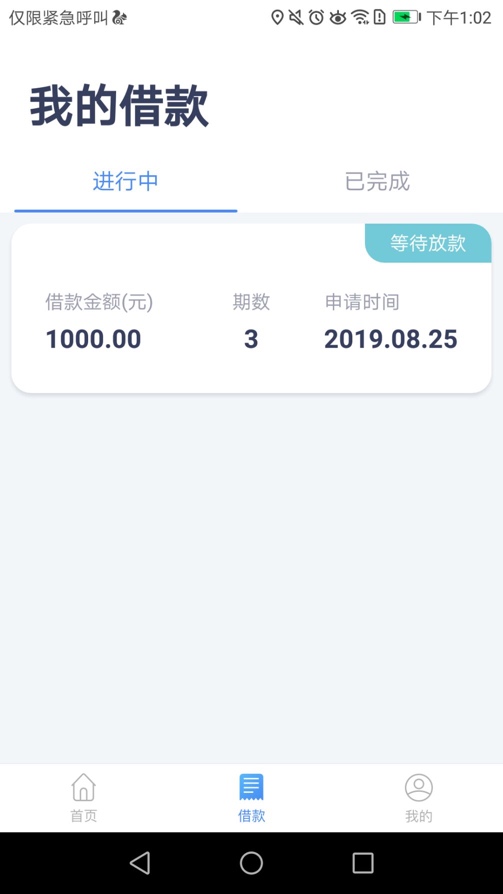 钱站的，稳不稳

67 / 作者:不留名的小透明 / 