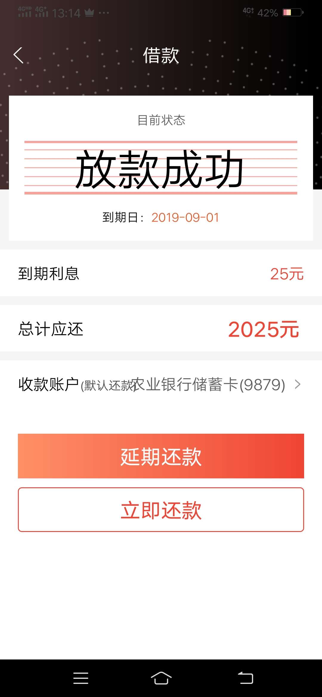 稳了

81 / 作者:阿拉伯身 / 