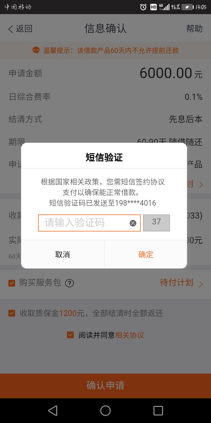 达飞怎么了都快十天了，求大神支招啊


51 / 作者:xwy556623 / 