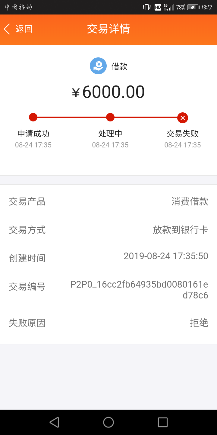 达飞怎么了都快十天了，求大神支招啊


30 / 作者:xwy556623 / 