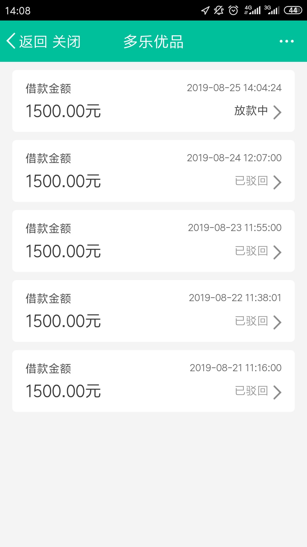 我感动天感动地，可我感动不了你。

0 / 作者:g干干净净 / 