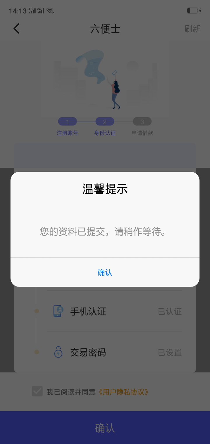 滴滴  可以发写照了。审好久时间？这是什么？

14 / 作者:꧁༺极品༻꧂ / 