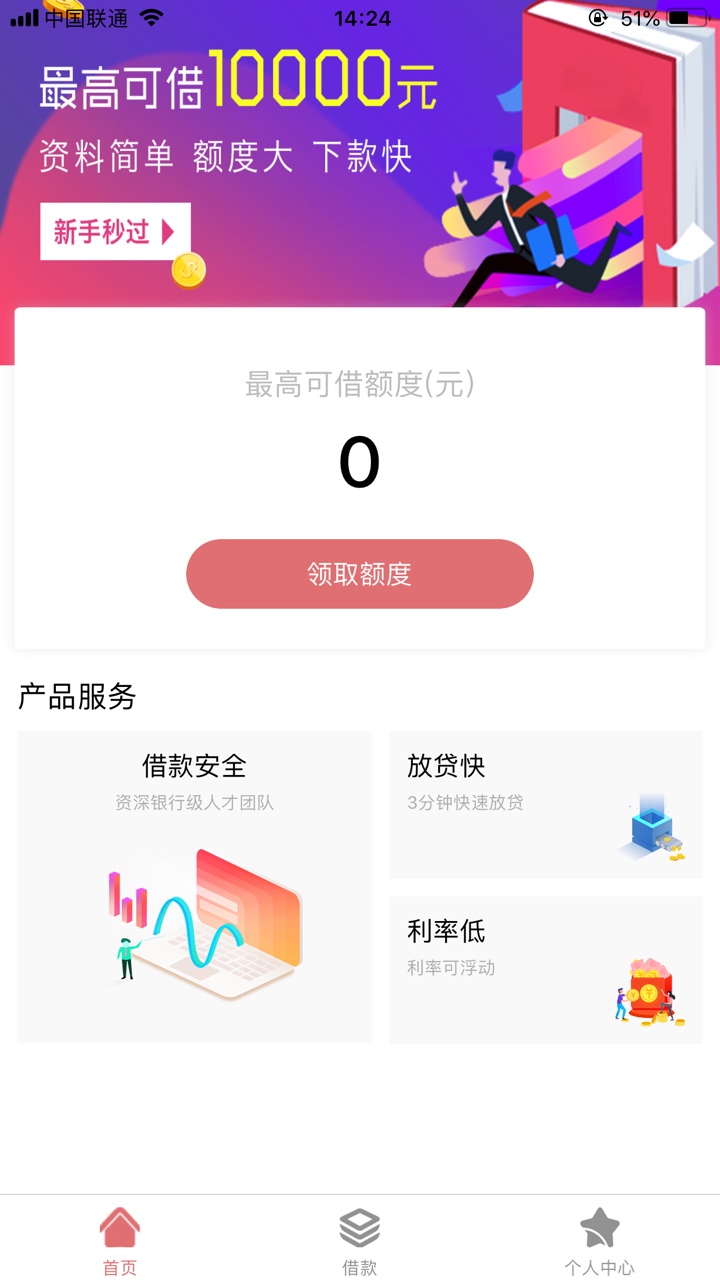 没水不要去了，是人就放款，最后都取消

92 / 作者:f h j n / 