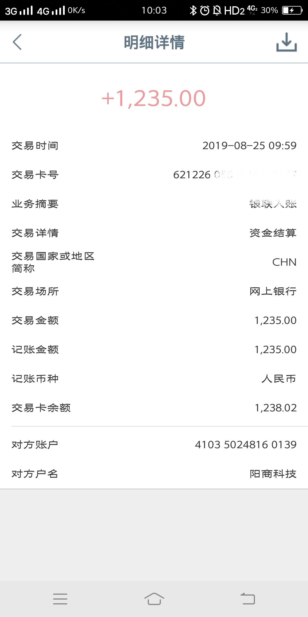 跟风小鱼卡，钱来宝，两个基本都是秒过秒放，钱来宝有回访打来啥也不问就是通知说通过86 / 作者:聚聚聚 / 