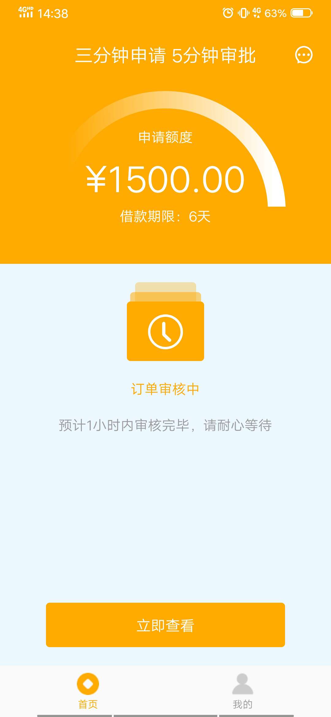 正吉。接云南红河回访，秒到。入口gzgj.
推狗S全家，骂人的S全家

10 / 作者:磊磊磊磊磊 / 