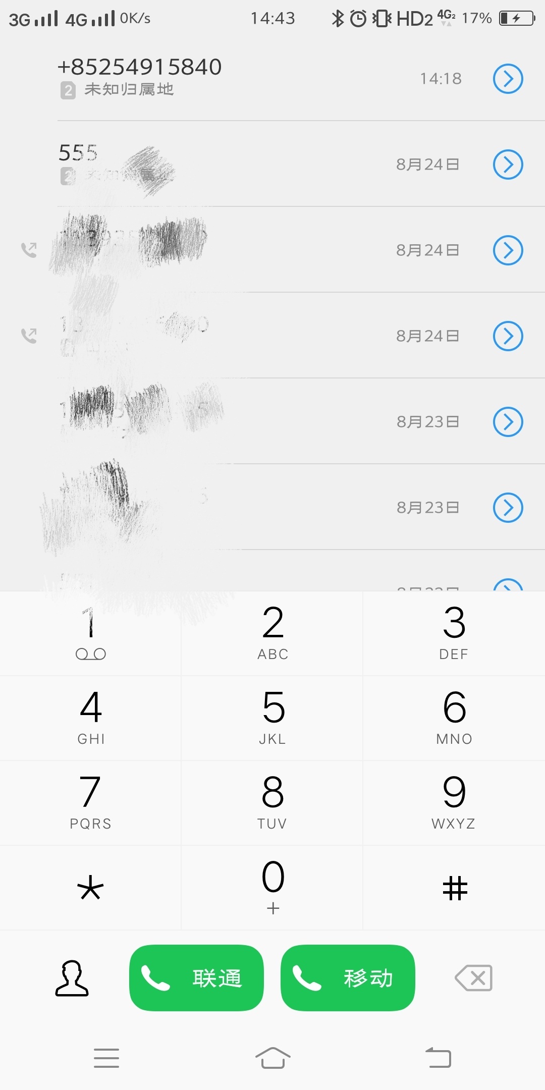 跟风小鱼卡，钱来宝，两个基本都是秒过秒放，钱来宝有回访打来啥也不问就是通知说通过85 / 作者:聚聚聚 / 
