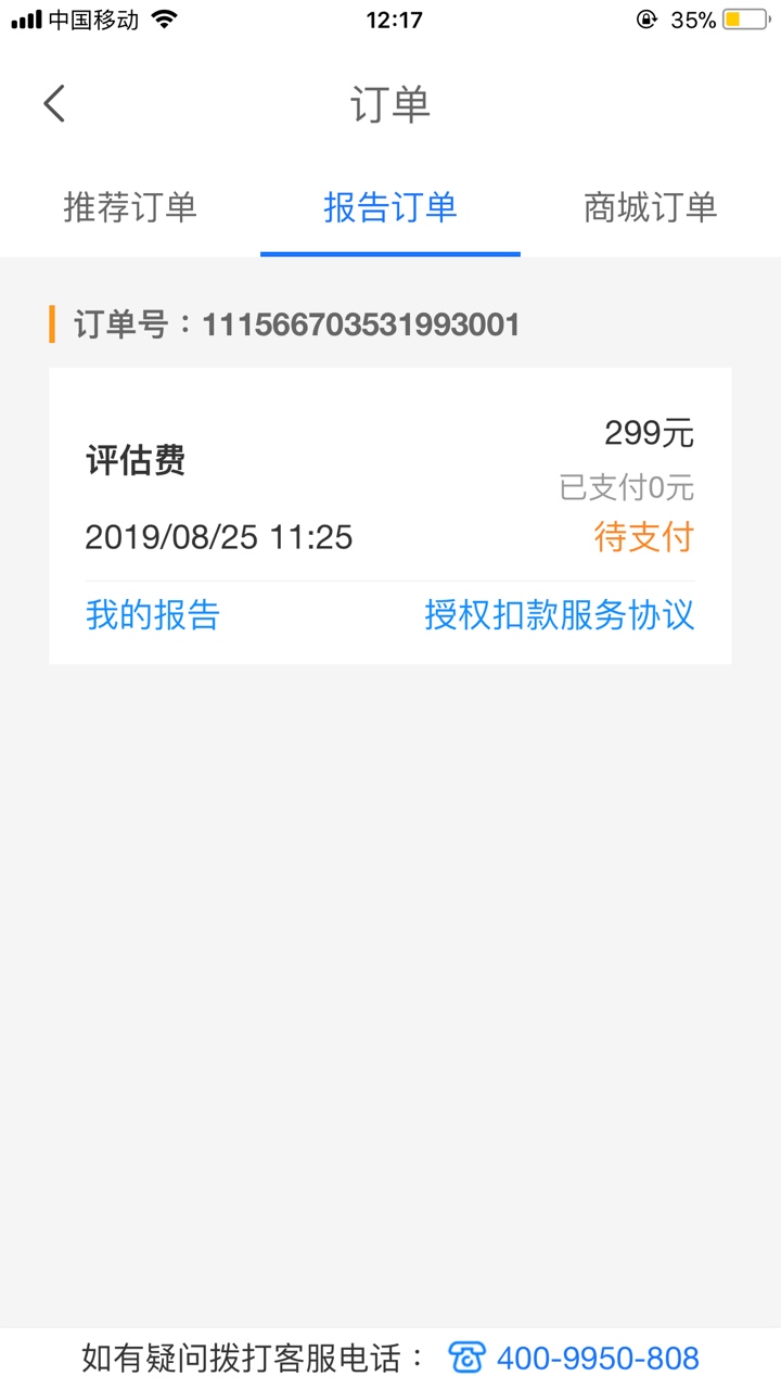 问下聚福钱包还有同系列的吗 利息好低..都不像gp 
嘴下留情吧 我就是分享我的喜悦 没11 / 作者:撸到天荒地岸 / 