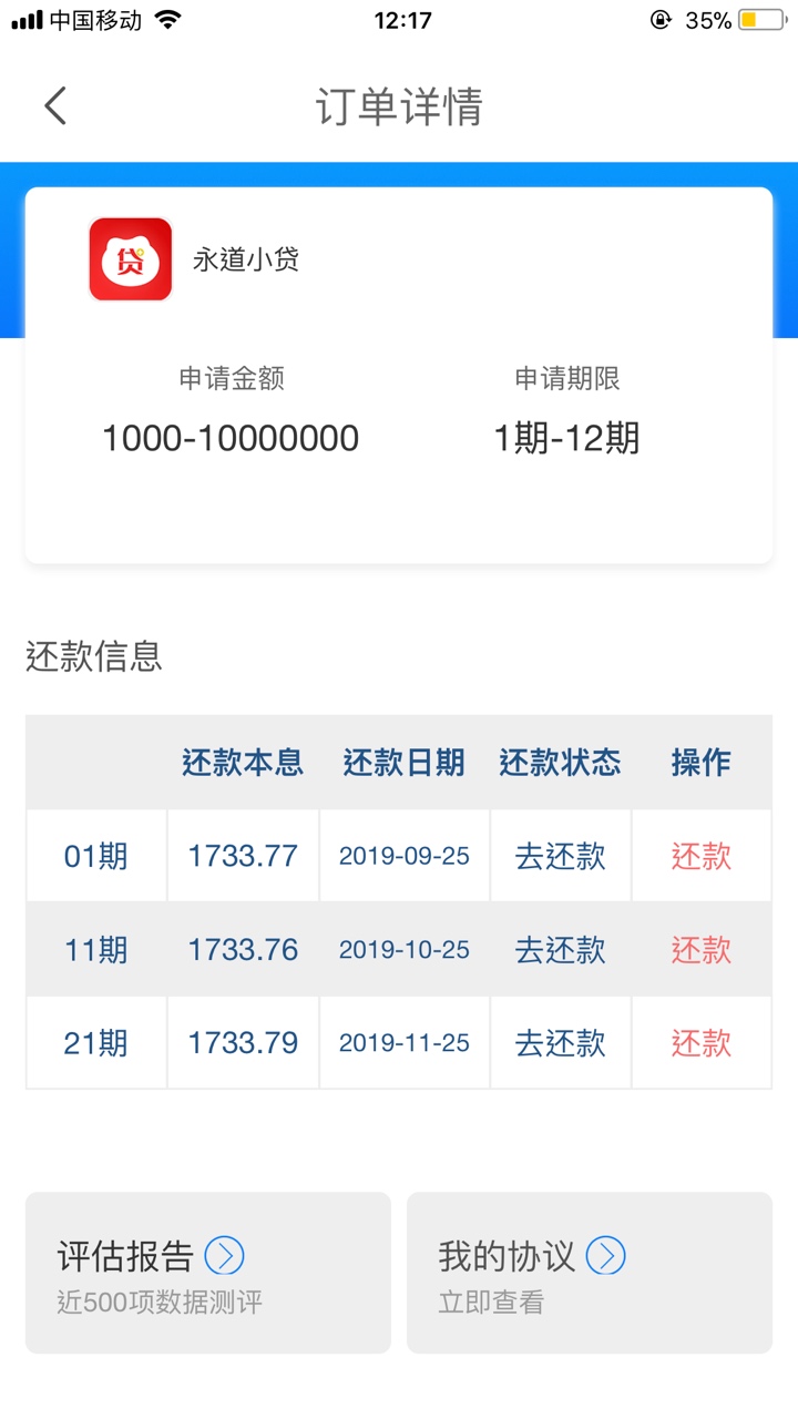 问下聚福钱包还有同系列的吗 利息好低..都不像gp 
嘴下留情吧 我就是分享我的喜悦 没87 / 作者:撸到天荒地岸 / 