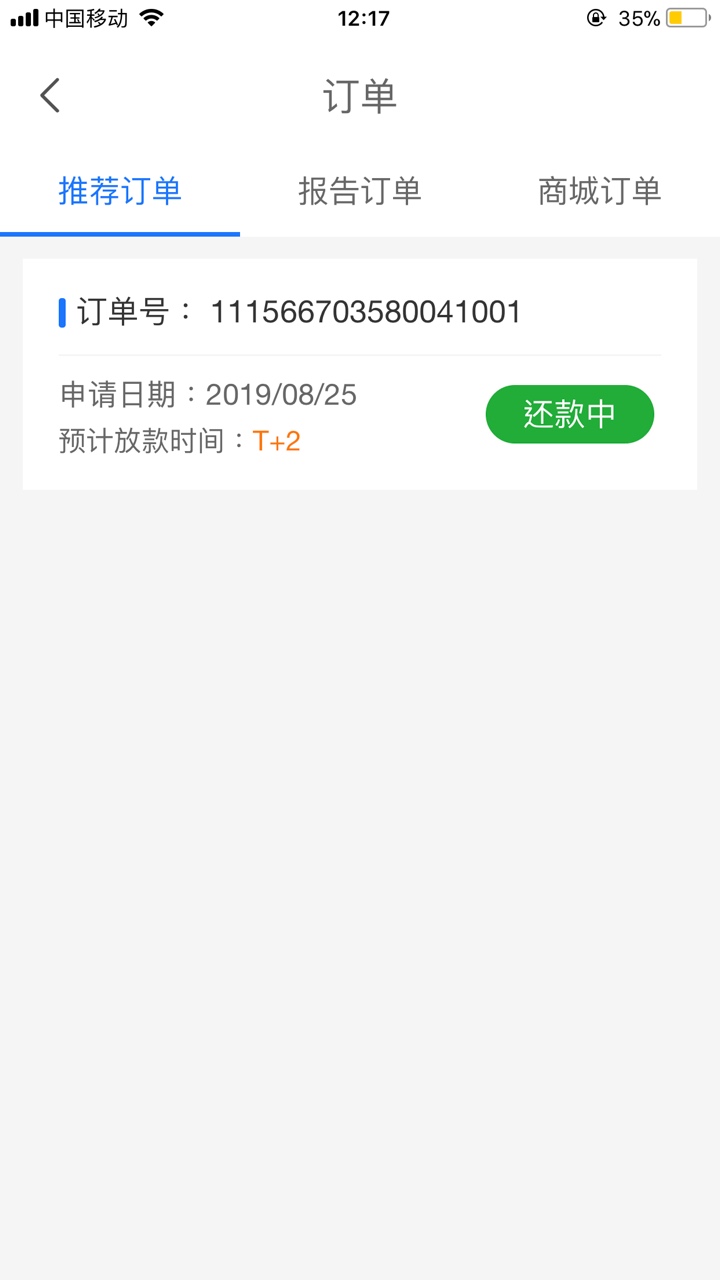 问下聚福钱包还有同系列的吗 利息好低..都不像gp 
嘴下留情吧 我就是分享我的喜悦 没35 / 作者:撸到天荒地岸 / 