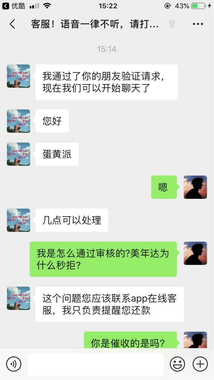 蛋黄派女Gc


76 / 作者:和土豪 / 