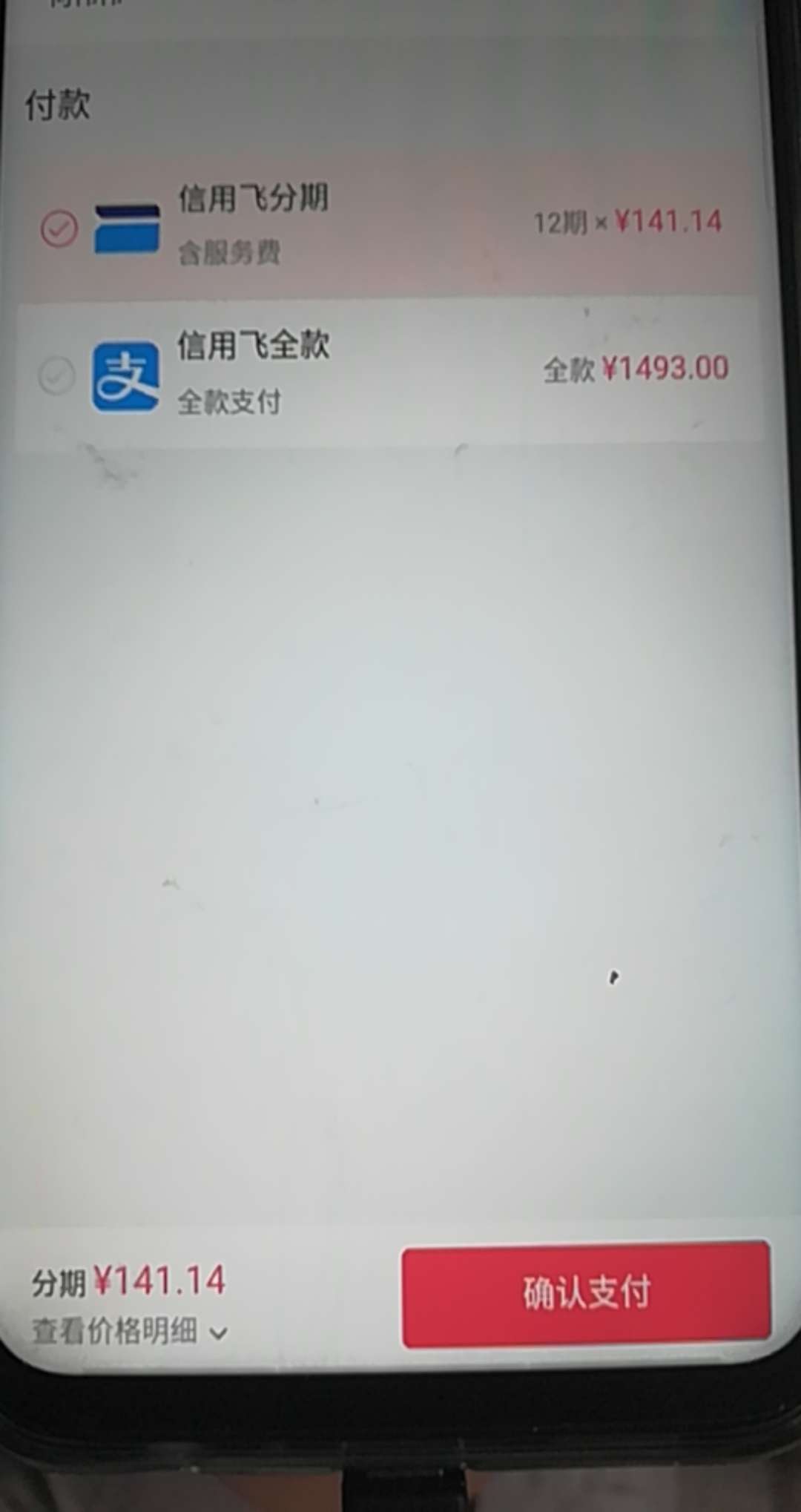 信用飞出额度，稳不稳？怎么玩？？？

67 / 作者:阿弥陀佛111 / 