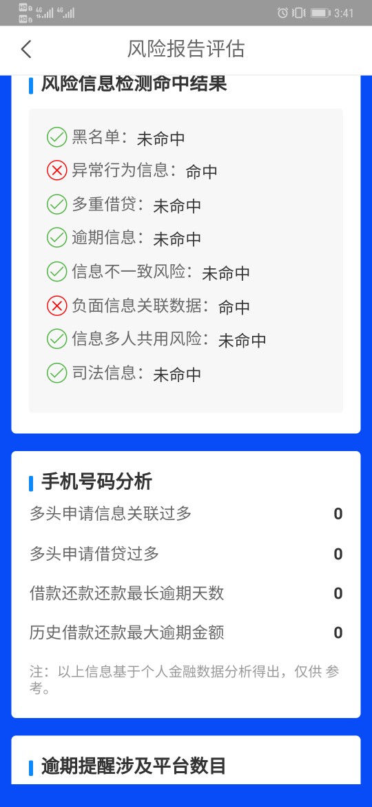 问下聚福钱包还有同系列的吗 利息好低..都不像gp 
嘴下留情吧 我就是分享我的喜悦 没62 / 作者:sss188 / 