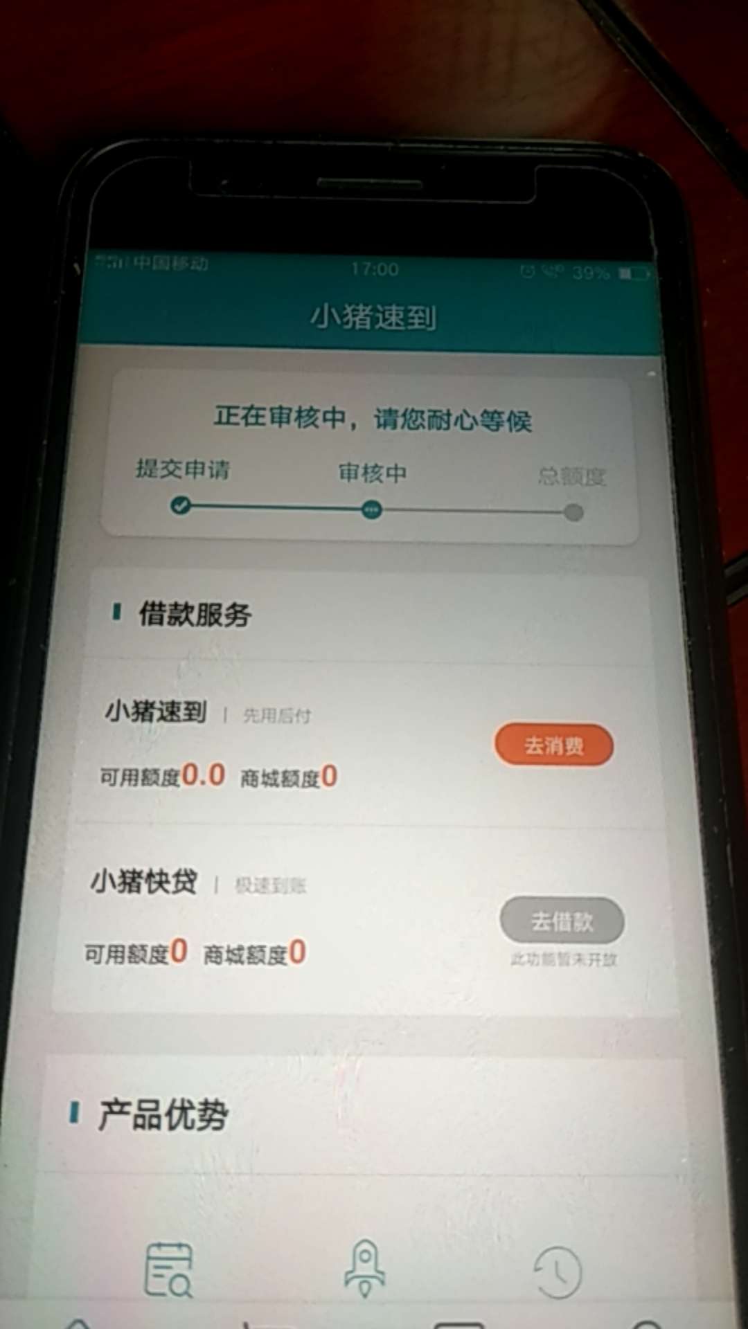 你们的咋样了？回访接到没

100 / 作者:――奢望 / 