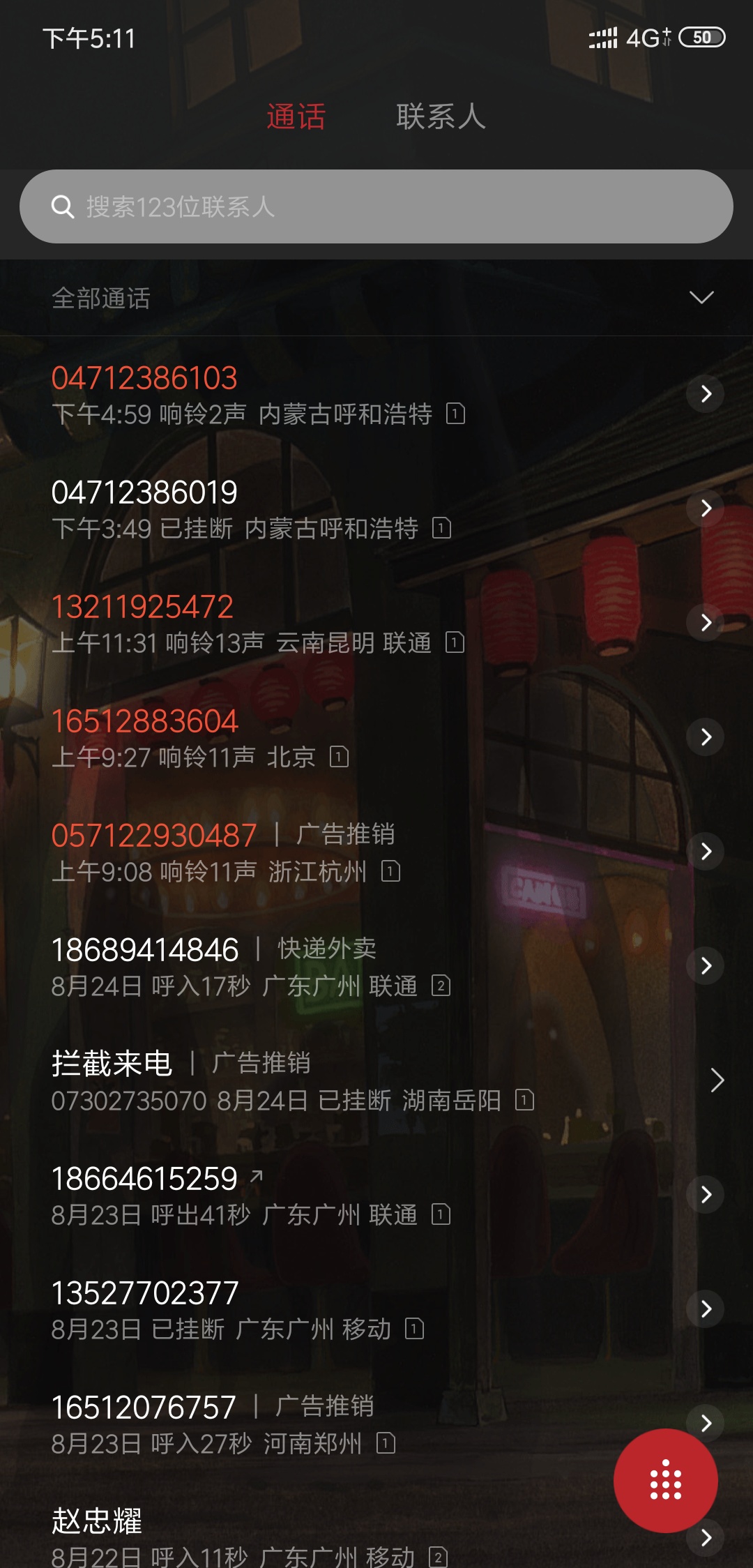 你们的咋样了？回访接到没

55 / 作者:别叫我达芬奇 / 